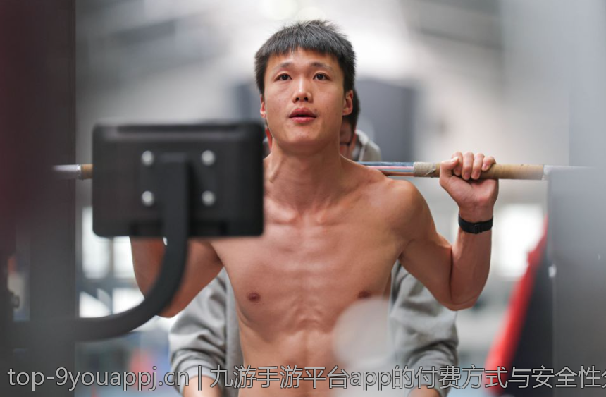 九游手游平台app的付费方式与安全性分析